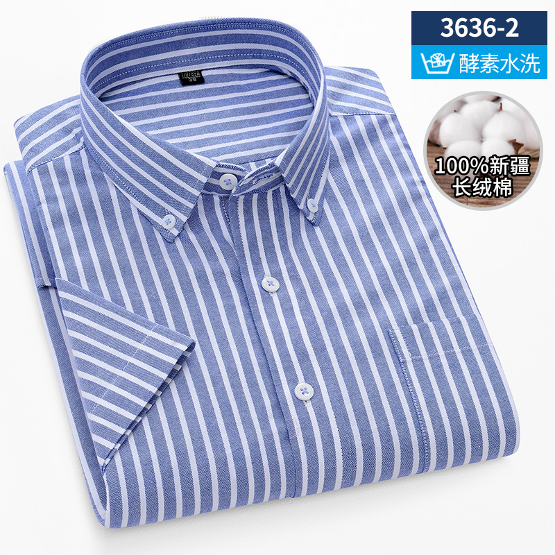 Chemise à manches courtes en c - Oxford Cotton Casual Shirt Business avis et prix