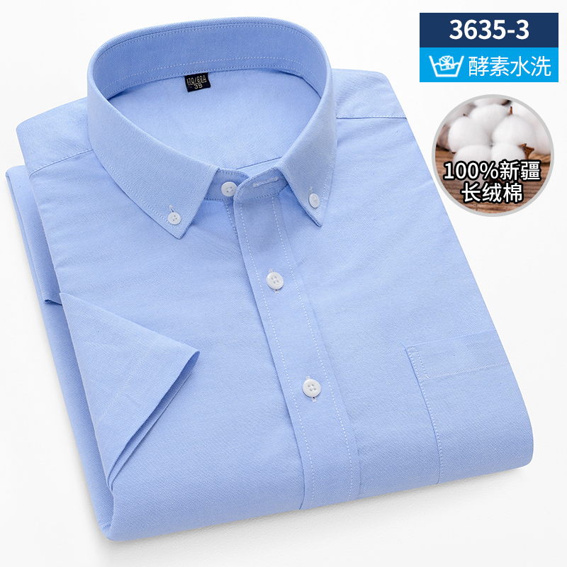 Chemise à manches courtes en c - Oxford Cotton Casual Shirt Business avis et prix