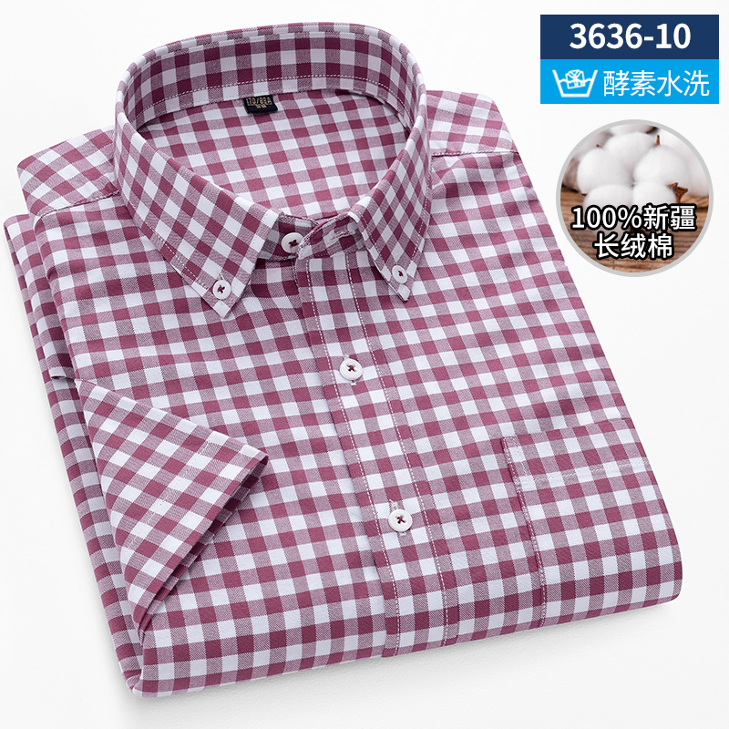 Chemise à manches courtes en c - Oxford Cotton Casual Shirt Business avis et prix